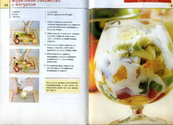 Ужин - это просто