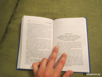 Лев Толстой: Исповедь. О жизни