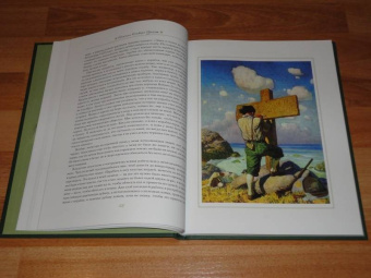 Даниель Дефо: Робинзон Крузо