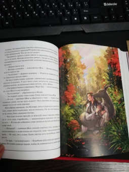 Эл Моргот: Злодейский путь!.. Том 1 и 2