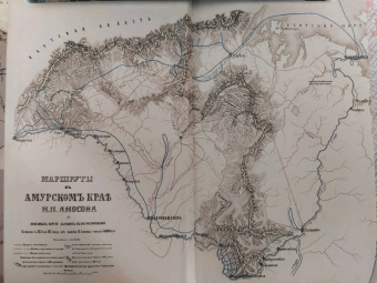 Николай Аносов: Записки горного инженера. 1830-е — 1874 гг.