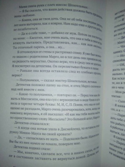 Джон Грин: Бумажные города