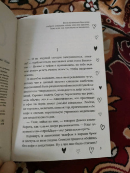 Алайна Салах: Не красавица