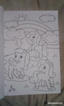 Макси-раскраска "Мир сказок"