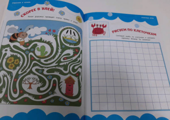 Отличные игры на целый день