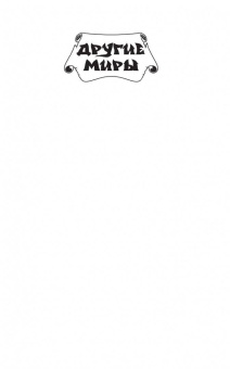 Лариса Петровичева: Лига дождя