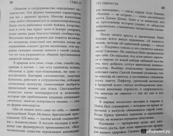 Майкл Финкель: Я ем тишину ложками