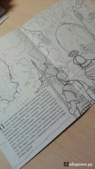 О. Соколова: Пасха Христова. Познавательная книга-раскраска