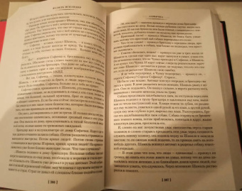 Фазиль Искандер: Кролики и удавы. Человек и его окрестности