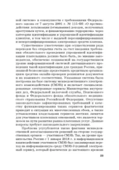 Звонова, Бадагалов, Лукашенко: Эволюция международной валютно-финансовой системы в XXI веке. Ожидания и реальность. Том 2