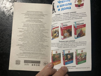 Владимир Орлов: Альтист Данилов