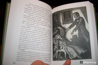 Федор Достоевский: Село Степанчиково и его обитатели