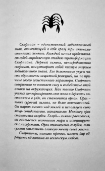 Мия Шеридан: Жизнь – безумная штука, Карсон