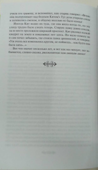 Чарльз Диккенс: Лавка древностей