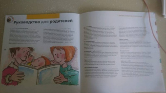 Нуриа Рока: Твоё тело. От макушки до кончиков пальцев
