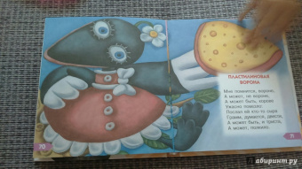 Эдуард Успенский: Самые веселые сказки, стихи и песни