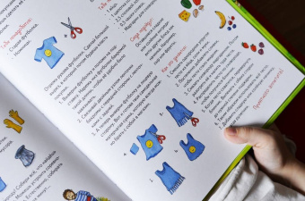 Инга Рамке: Бобёр Боря-следопыт! Спасаем планету. Книжка подготовишки