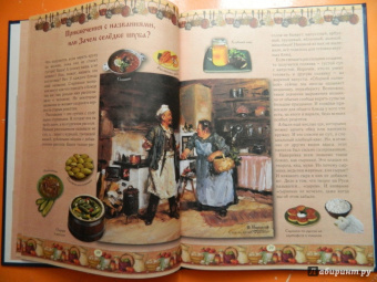 Ольга Колпакова: Приятного аппетита! Кулинарная книга для маминых помощников