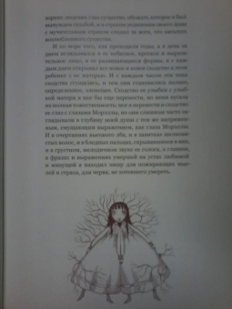Эдгар По: Страшные рассказы