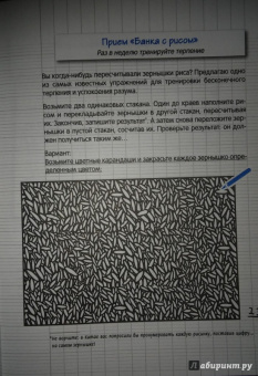 Эрик Пигани: Как сохранить спокойствие ДЗЕН в беспокойном мире. Экспресс-тренинг