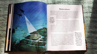 Кэтрин Халик: Рацио! Нормальные объяснения "аномальных" событий