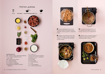 Маленькая книга гурмана. Мечтать не вредно!