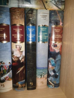 Марсель Пруст: Сторона Германтов