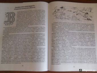 Людмила Дерягина: Доброй ночи, малыши!