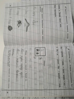 Надежда Жукова: Прописи для детей 6-8 лет. В 3-х тетрадях
