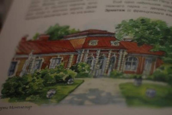 Наталия Шейко: Дворцы, сады, фонтаны Петергофа