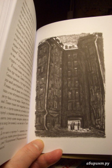 Федор Достоевский: Неточка Незванова. Кроткая