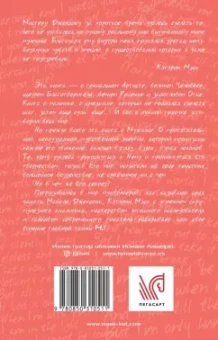 Кэтэрин Мэск: Майкл Джексон — феномен сексуальной энергии