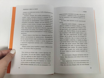 Хенрик Стенстрём: Токсичные люди на работе. Инструкция по обезвреживанию
