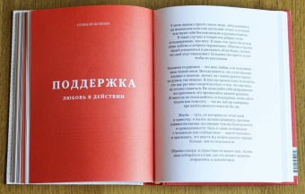 Майкл Вонг: Искусство маленьких шагов. Заботливое руководство по обретению радости для тех, кто устал