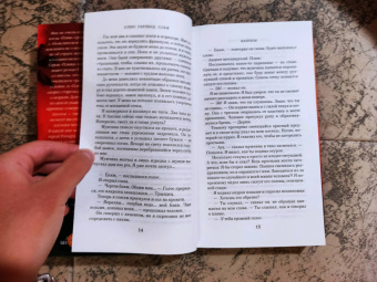 Алекс Гарленд: Пляж