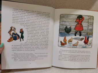 Антоний Погорельский: Чёрная курица, или Подземные жители. Повесть-сказка