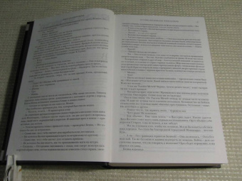 Джо Аберкромби: Холодное железо. Лучше подавать холодным. Герои. Красная страна. Три романа из цикла Земной Круг