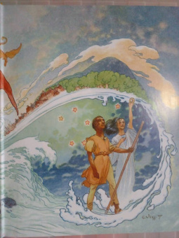 Гуин Ле: Книги Земноморья. Полное иллюстрированное издание