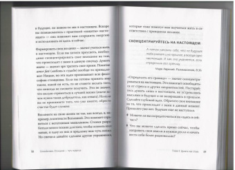 ван Натта Мэттью Дж.: Спокойствие. Стоицизм – путь мудреца