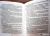 Виталий Бернштейн: Долгий полет