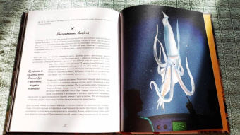 Кэтрин Халик: Рацио! Нормальные объяснения "аномальных" событий