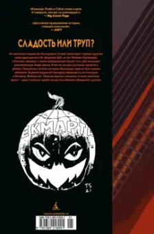 Лоэб, Сэйл: Бэтмен. Долгий Хэллоуин. Спецвыпуск. Издание делюкс