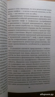 Константин Богданов: Повседневность и мифология