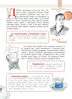 Александр Монвиж-Монтвид: Что? Когда? Зачем?