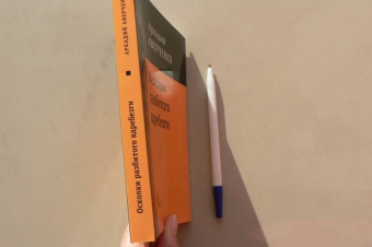 Аверченко, Шендерович: Осколки разбитого вдребезги