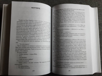 Фриц Лейбер: Черный гондольер