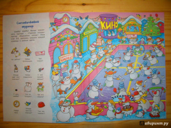 Новый год в лесу