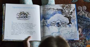 Сергей Козлов: Ёжик и море. Сказки