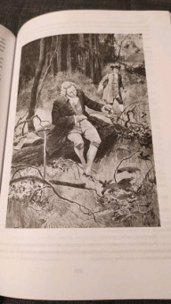 Александр Дюма: Граф Калиостро, или Жозеф Бальзамо