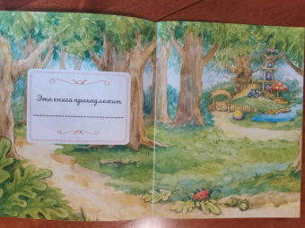 Ася Герман: Зайчик Сева идёт к врачу! Полезные сказки. ФГОС